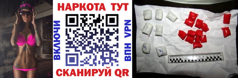 Наркошоп купить COCAIN МЕТАДОН СК Гашиш Мефедрон Марихуана Красково