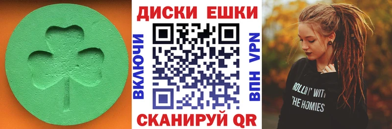 Купить где  Красково  Ecstasy круглые 