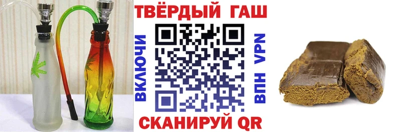 Купить где  Красково  ГАШИШ убойный 