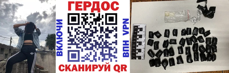 ГЕРОИН белый Купить Красково