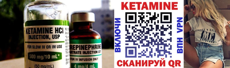 Кетамин VHQ  Купить где  Красково 
