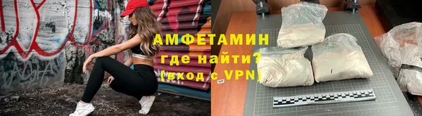 спиды Бугульма