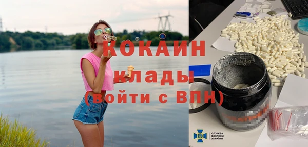 меф VHQ Бородино