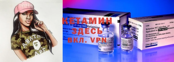 меф VHQ Бородино