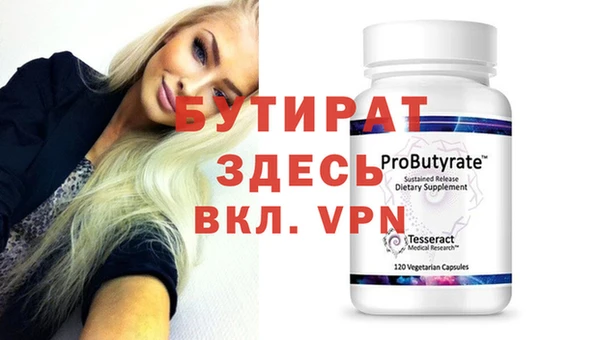 дурь Бронницы