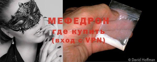 меф VHQ Бородино
