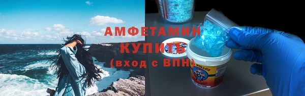 спиды Бугульма