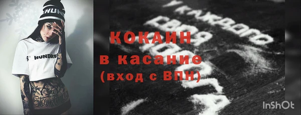 меф VHQ Бородино