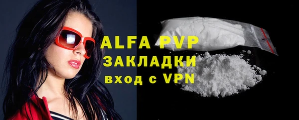 дурь Бронницы