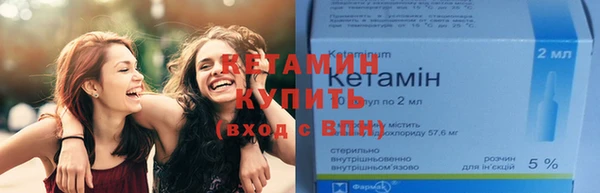 меф VHQ Бородино
