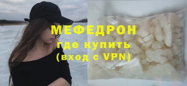 mdpv Богородск
