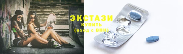 спиды Бугульма