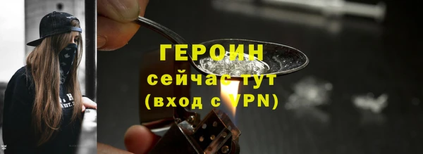 меф VHQ Бородино