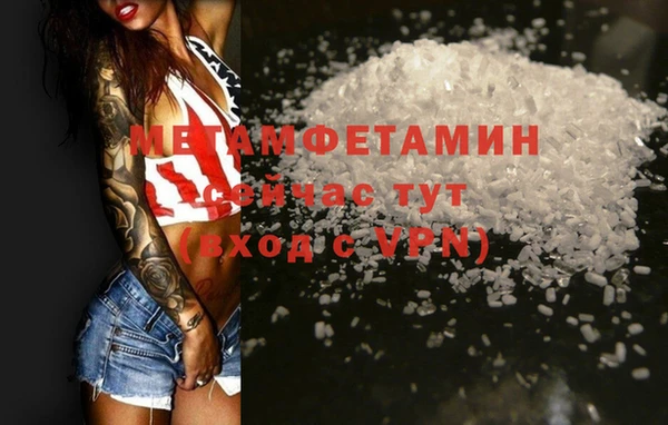 спиды Бугульма