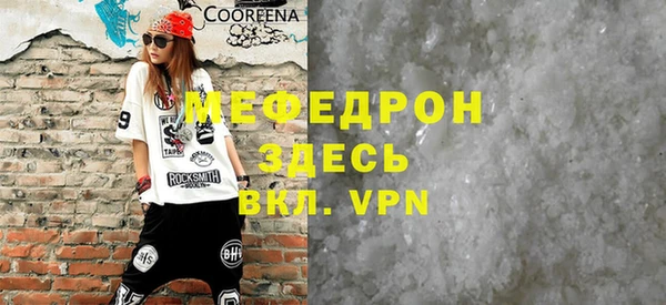 спиды Бугульма