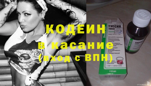 меф VHQ Бородино