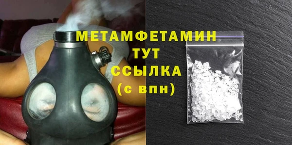 спиды Бугульма