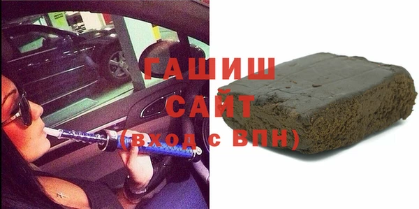 спиды Бугульма