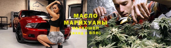 спиды Бугульма