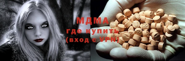 mdpv Богородицк