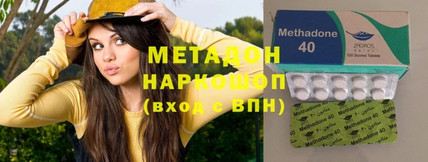 меф VHQ Бородино