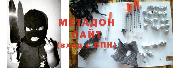 спиды Бугульма
