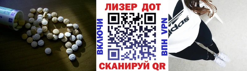 LSD-25 экстази кислота  Купить где  Красково 