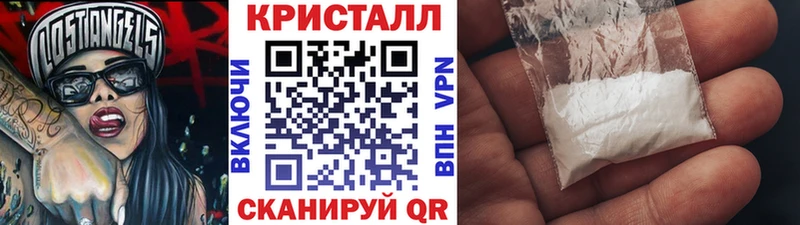 Купить закладки  Красково  Метамфетамин Methamphetamine 
