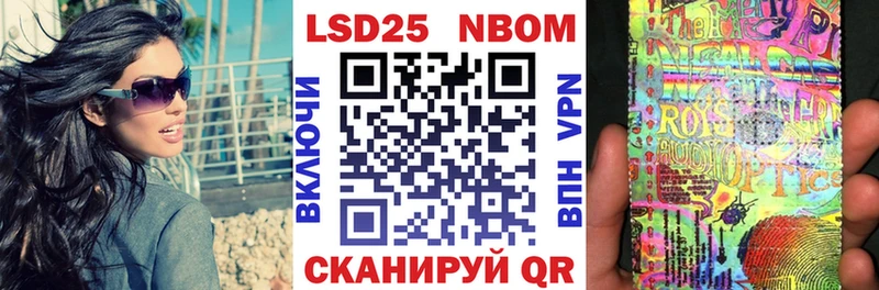 Наркотические марки 1,5мг  Купить  Красково 