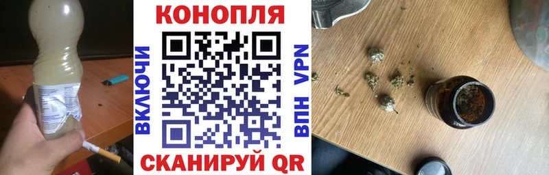 Купить закладки  Красково  Канабис тримм 